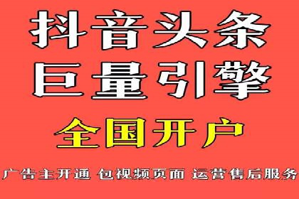 百度推广关键词排名优化全流程案例